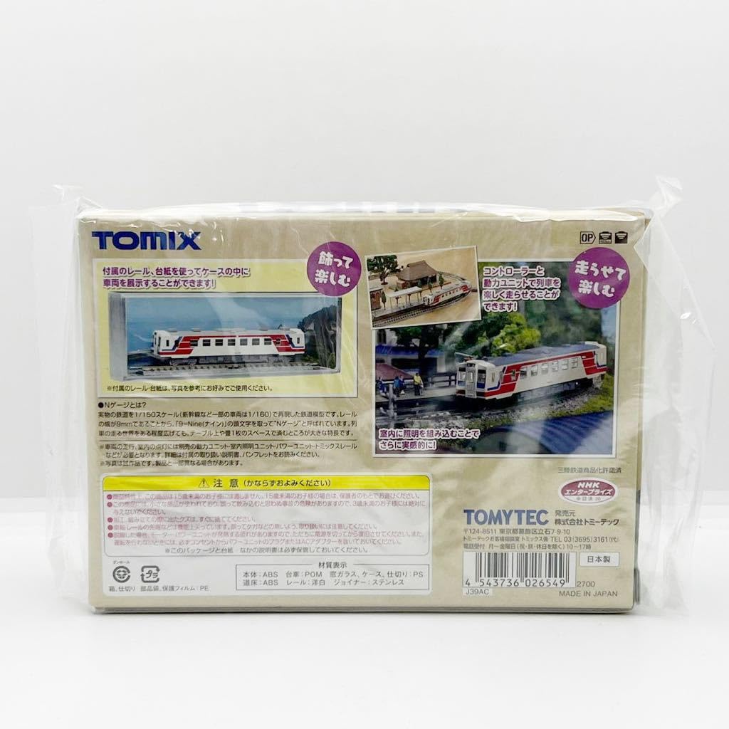 Amazon.co.jp: TOMIX トミックス 2654 北三陸鉄道36形 一般車両 現状品